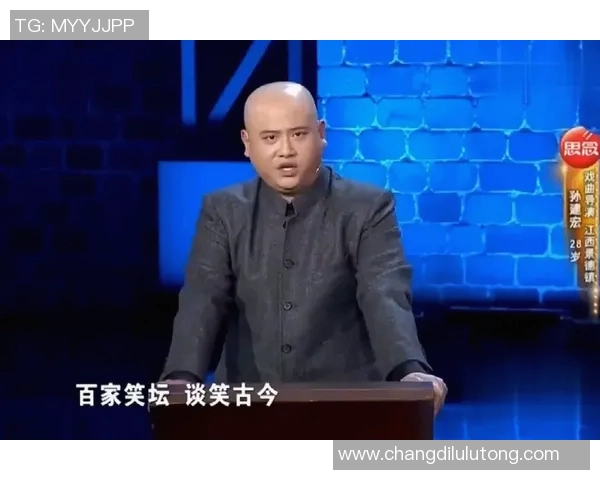 百家笑谈孙建宏解读足球魅力与战术智慧的精彩对话