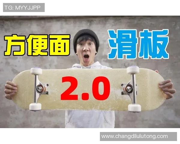 黄敏独家分享滑板技巧与心得体会助你快速提升滑板水平 黄敏独家分享滑板技巧与心得体会助你快速提升滑板水平